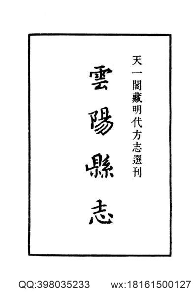 河北省志_第52卷_统计志.pdf