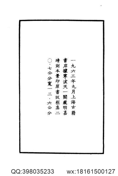 河北省志_第52卷_统计志.pdf