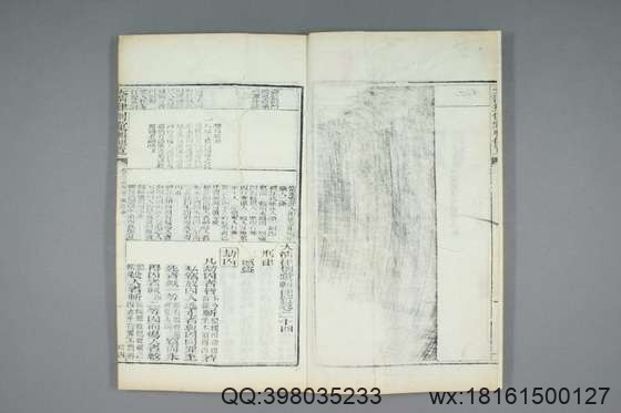 大清律例汇辑便览_卷1-40_佚名 纂_同治11[1872]湖北_16.pdf