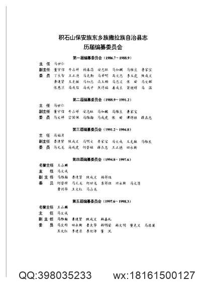 民国重修金壇县志_光绪溧.pdf