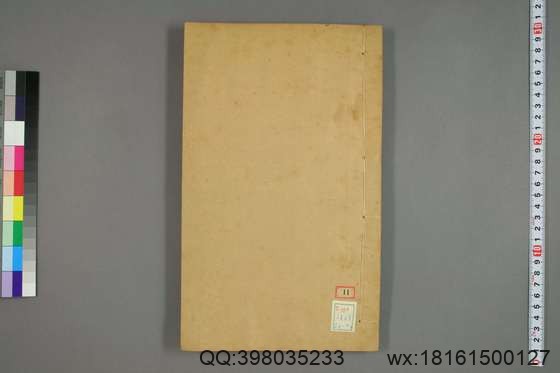 唐会要_卷1-100）王溥 撰_光緒10[1884]江蘇書局_24.pdf