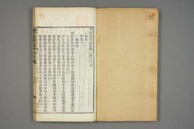 怀集县志（1-2册）.pdf