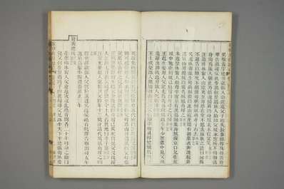 怀集县志（1-2册）.pdf