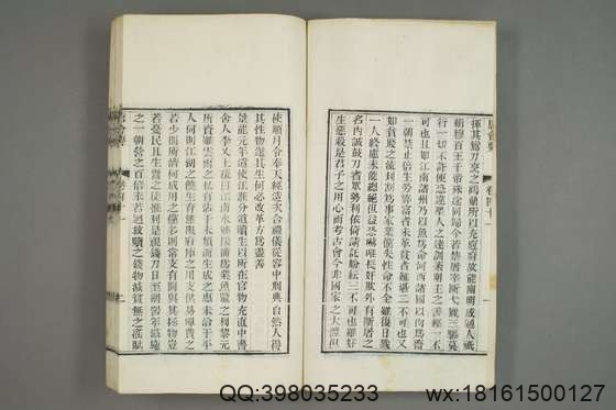 唐会要_卷1-100）王溥 撰_光緒10[1884]江蘇書局_11.pdf