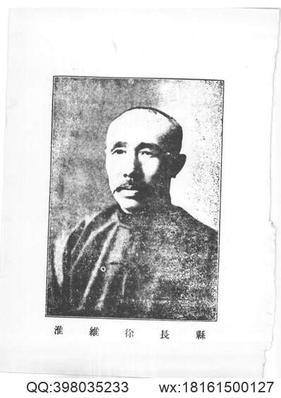 祁州续志（全）_1.pdf