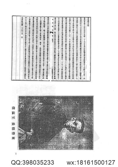 铜山县志（1-4）.pdf