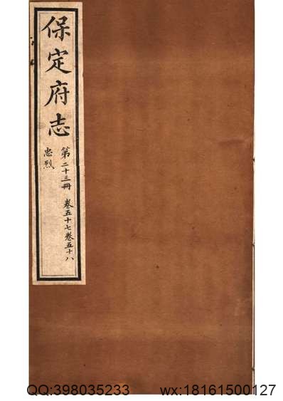 历乘（二）.pdf