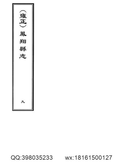 江阴近事录（全）.pdf