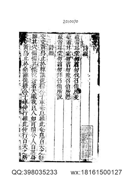 江阴近事录（全）.pdf