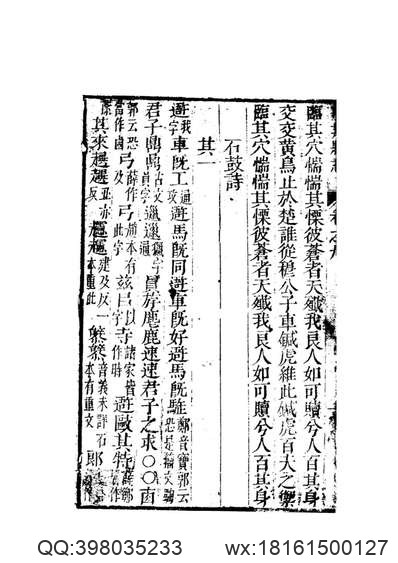 江阴近事录（全）.pdf