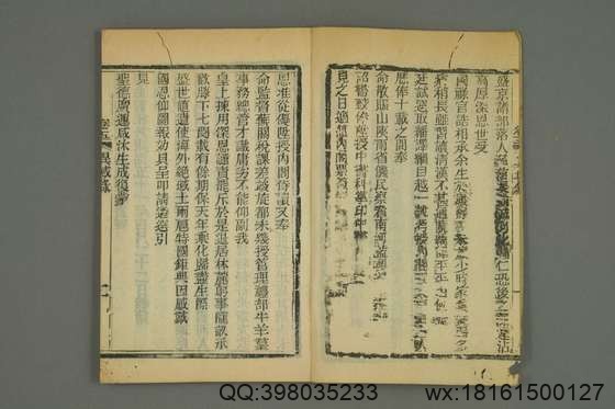 北徼汇编_卷1-6_何秋涛 编录陈必荣 校刊同治4[1865]龙威阁_5.pdf