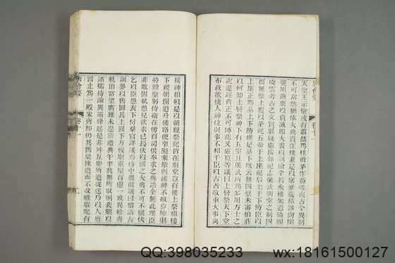 唐会要_卷1-100）王溥 撰_光緒10[1884]江蘇書局_5.pdf