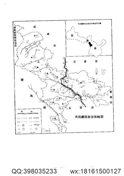 北京胡同志（上）.pdf