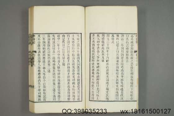 唐会要_卷1-100）王溥 撰_光緒10[1884]江蘇書局_19.pdf