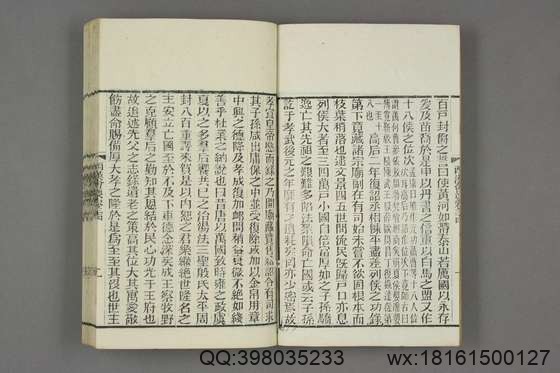 西汉会要_卷1-70_徐天麟 撰王国瑞,黎永椿 校_光緒5[1879]学海堂_6.pdf