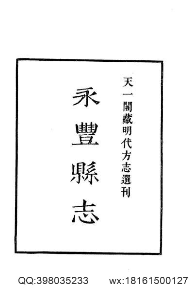 辽宁省志_文物志_上.pdf