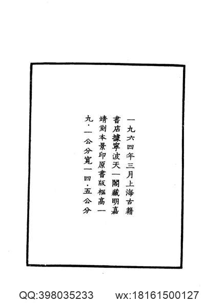 辽宁省志_文物志_上.pdf