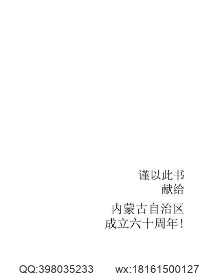 乾隆镇江府志（二）.pdf