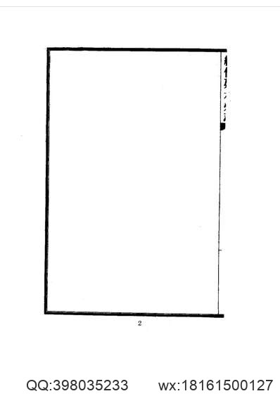 武功县续志（全）.pdf