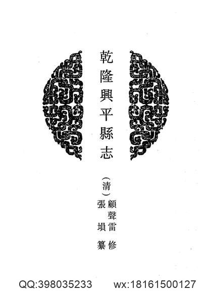 万历《开原图说》.pdf