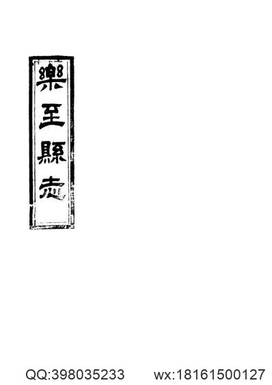 玉屏县志_玉屏县概况_玉屏县志资料_平溪卫志书_.pdf