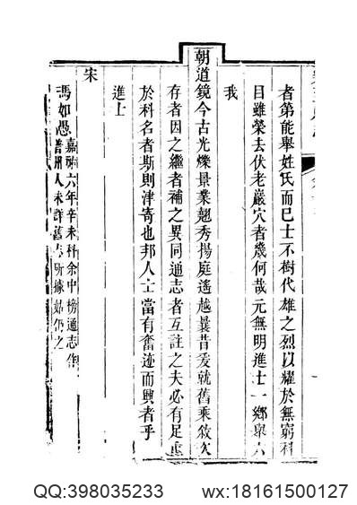 玉屏县志_玉屏县概况_玉屏县志资料_平溪卫志书_.pdf