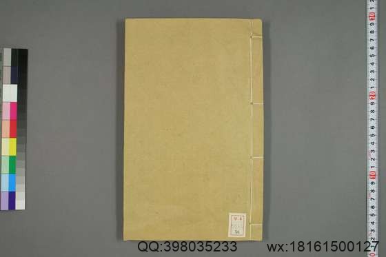 五礼通考_卷1-262_秦蕙田 编辑方观承 订_光緒6[1880]_江蘇書局_56.pdf