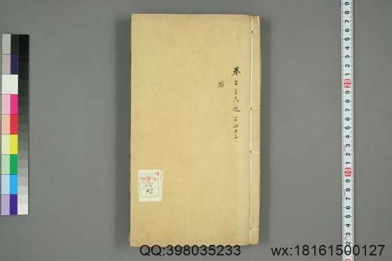 文献通考_卷1-343_马端临 著_正徳16[1521]慎独斎_42.pdf