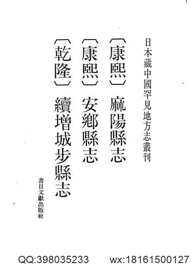 广西_宁明县志.pdf