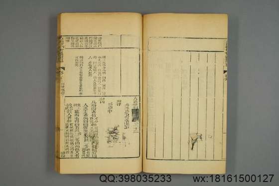 大清律例刑案新纂集成_卷1-40_姚润 原纂胡仰山 增辑_同治10[1871]_12.pdf