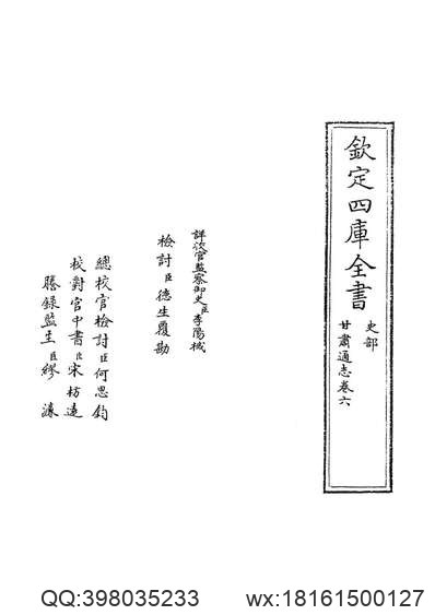 灵川县志（1-4）.pdf