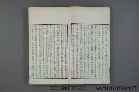 徐霞客游记（册1-10_徐宏祖 著徐寄 辑季梦良编_光绪7[1881]痩影山房_10.pdf