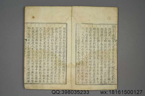 西湖游览志_卷1-24_田汝成 辑撰_万暦25[1597]跋_12.pdf