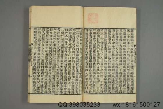 五礼通考_卷1-262_秦蕙田 编辑方观承 订_光緒6[1880]_江蘇書局_60.pdf