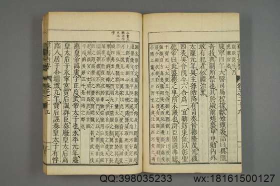 群书治要_卷1-3,5-12,14-19,21-50_魏徵 等撰细井徳民 等校_天明7[1787]序_10.pdf