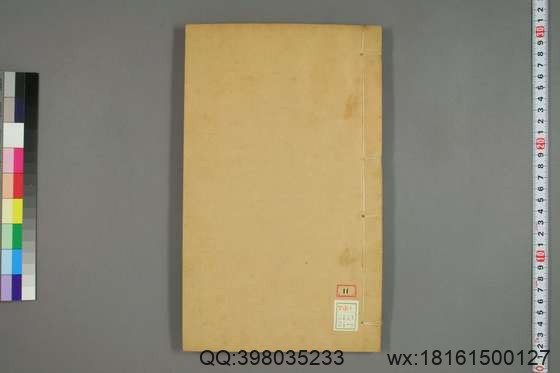 唐会要_卷1-100）王溥 撰_光緒10[1884]江蘇書局_8.pdf