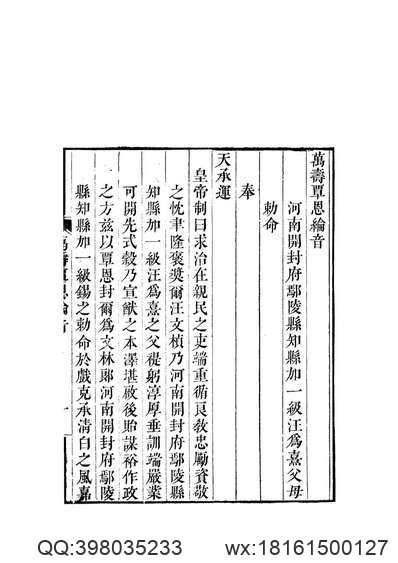 潍县志（1-2）.pdf