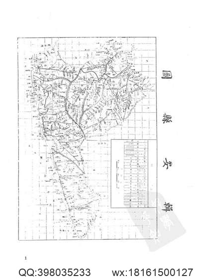 山东府县志辑34.pdf