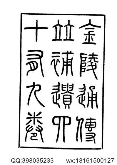 安东县志（一、二、三）.pdf