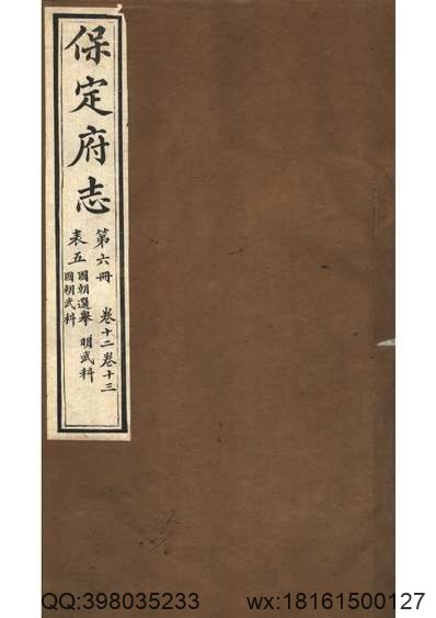 【隆庆_瑞昌县志.pdf