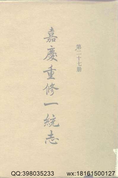 孟津县志（全）_1.pdf