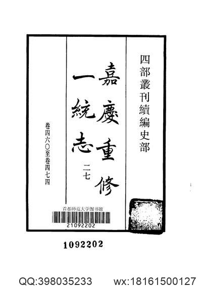 孟津县志（全）_1.pdf