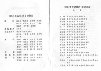 容县志（一、二、三）.pdf