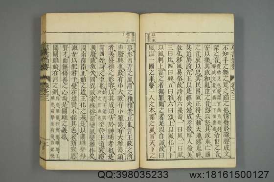 群书治要_卷1-3,5-12,14-19,21-50_魏徵 等撰细井徳民 等校_天明7[1787]序_2.pdf