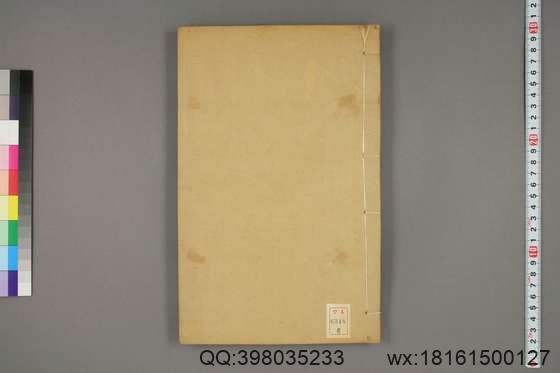 三国会要_卷1-10,14-22_杨晨 纂_光緒26[1900]江蘇書局_5.pdf