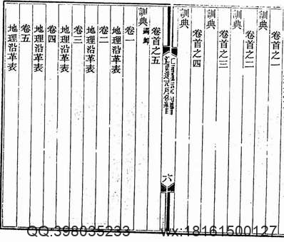 同治通山县志_同治通城县志.pdf