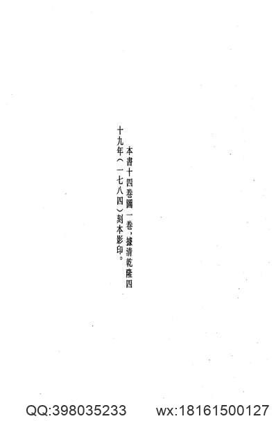 嘉靖九江府志_江西省.pdf