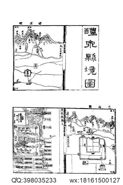 嘉靖九江府志_江西省.pdf