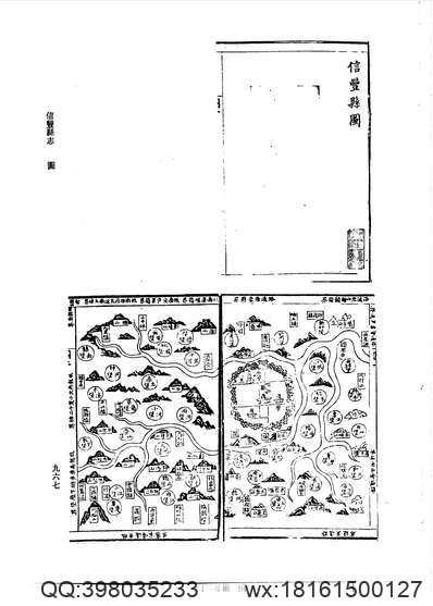 光绪宜兴荆溪县新志_光宣宜荆续志.pdf