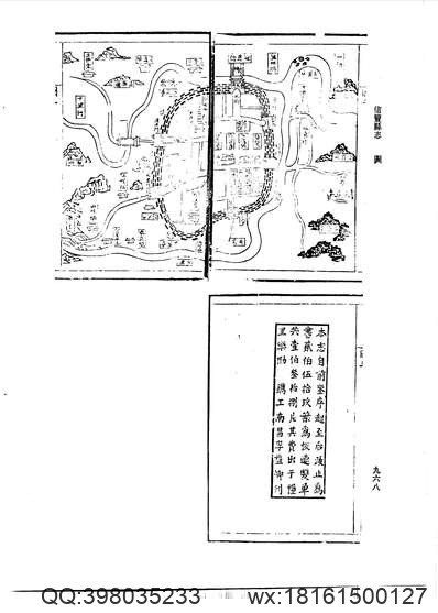 光绪宜兴荆溪县新志_光宣宜荆续志.pdf